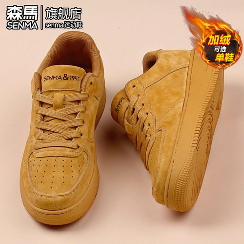 SENMA/森马官方旗舰休闲板鞋男