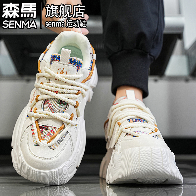 SENMA/森马官方旗舰男鞋
