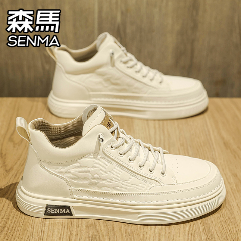 SENMA/森马官方旗舰男鞋板鞋