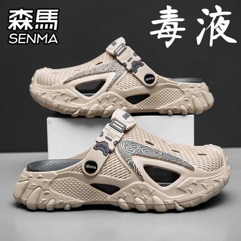 SENMA/森马官方旗舰男鞋运动沙滩
