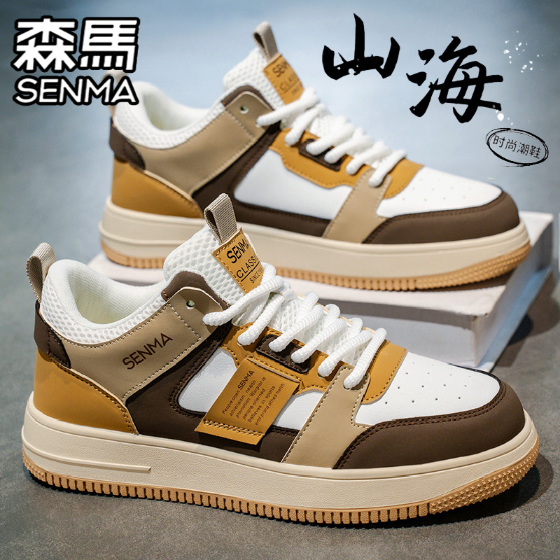 SENMA/森马官方旗舰男鞋休闲板鞋
