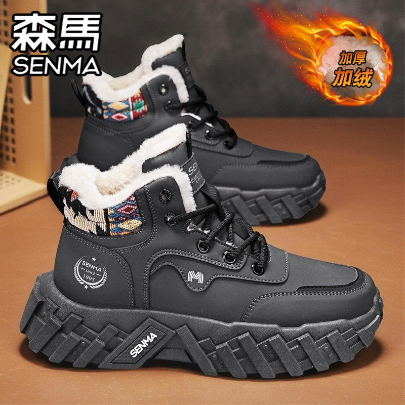 森马劳保男鞋冬季加绒棉鞋高帮工地干活防水防滑厚底增高马丁靴子