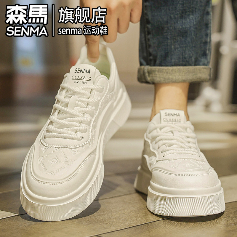 SENMA/森马官方旗舰休闲板鞋男