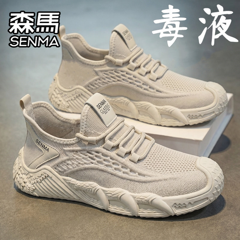 SENMA/森马官方旗舰男鞋休闲鞋