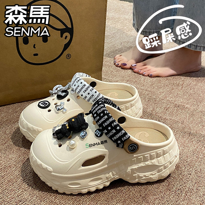 SENMA/森马官方旗舰洞洞鞋女夏季