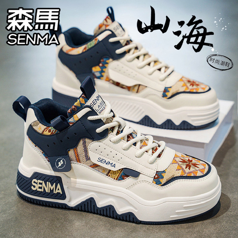 SENMA/森马官方旗舰男鞋