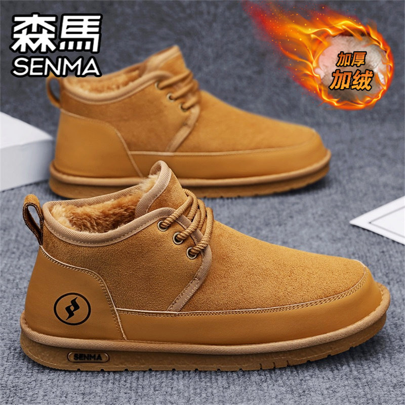 森马棉鞋男鞋冬季加绒保暖男士百搭休闲板鞋男士开车鞋软底豆豆鞋,运动鞋new,运动休闲鞋,淘宝优惠券,粉丝福利购,淘宝优惠卷