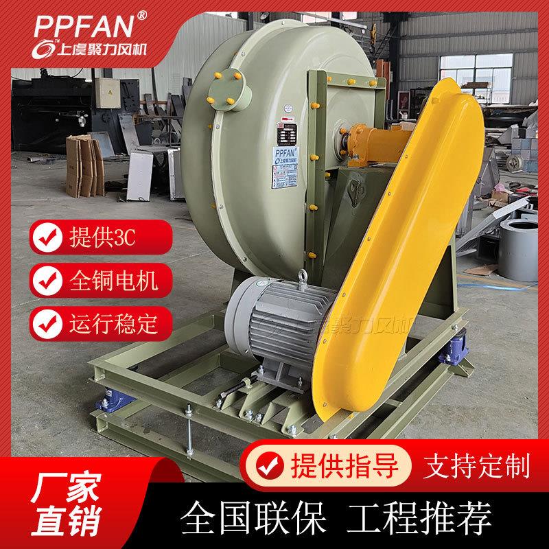 4-72-3.6A玻璃钢防爆防腐离心风机380V 3KW工业化工排风耐酸碱