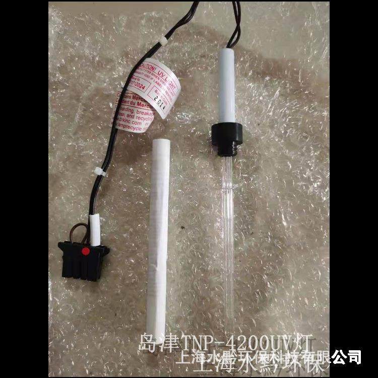 日本岛津NAS-3080A新CEMS环境监测1.5米采样探头MSZH4140806