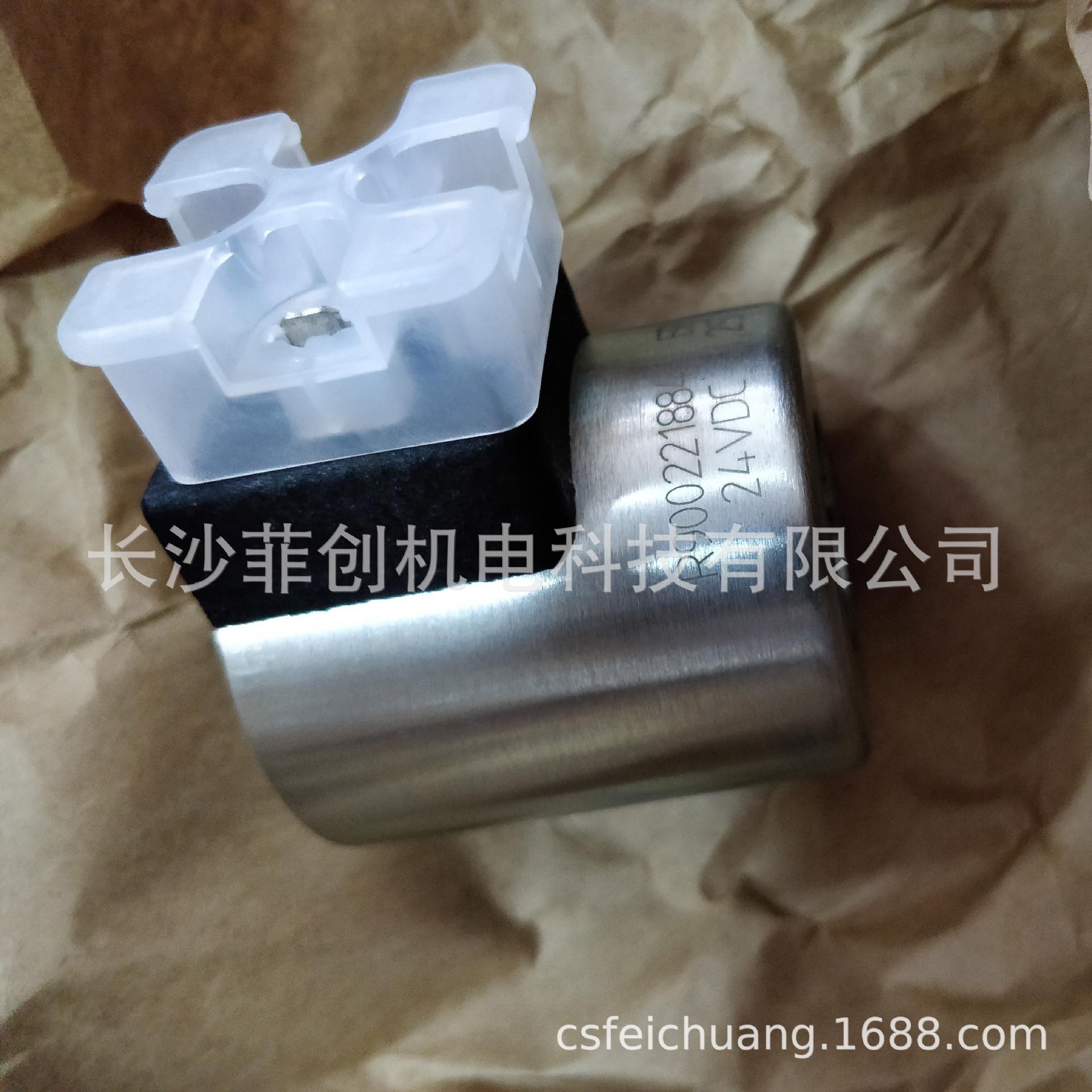 现货线圈 电磁铁 R900071030 R900221884 R900019793 R900019797