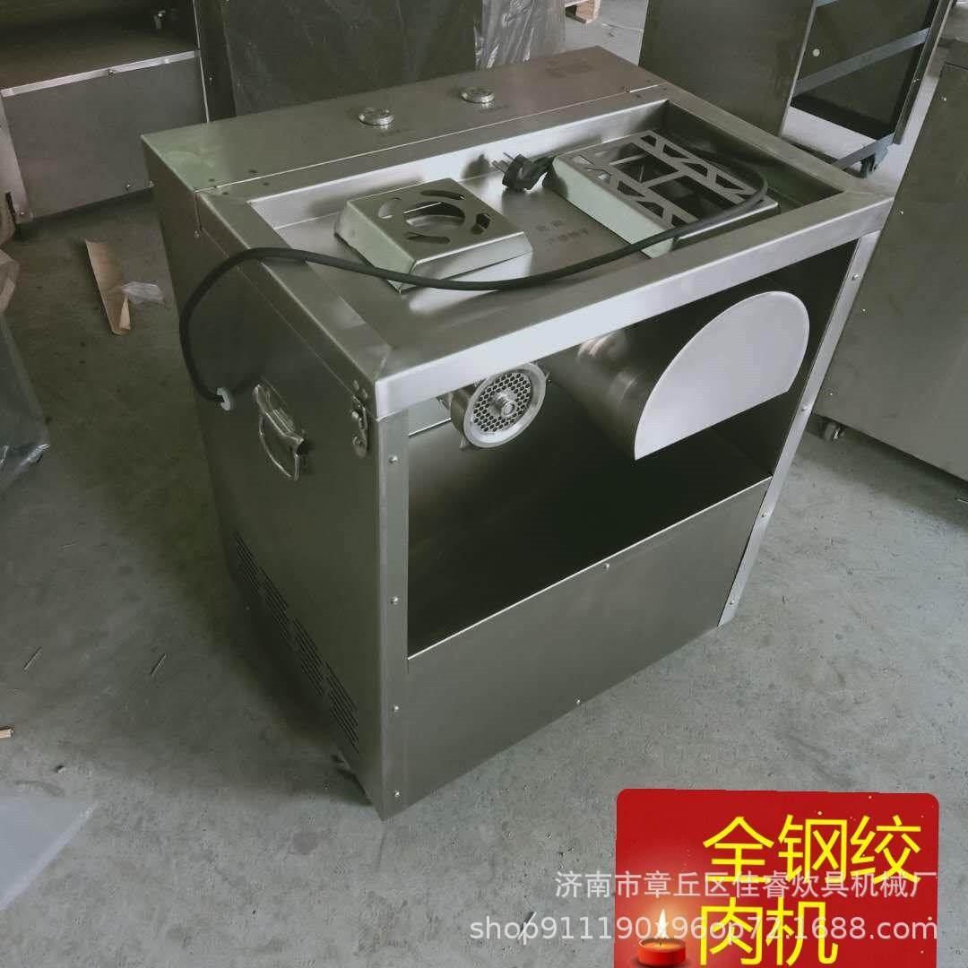 绞切两用台式商用绞肉机 灌肠绞肉机 多挤能绞肉机 不锈钢绞肉机,厨房电器,其他商用厨电,淘宝优惠券,粉丝福利购,淘宝优惠卷