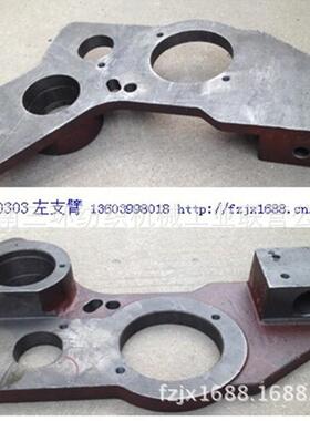 FA109A三滚筒清棉机 FA109-0303左支臂郑纺机纺织配件