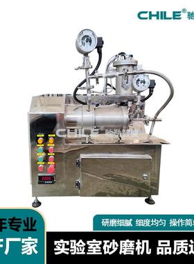 非标设计2L染料油墨钛白粉涂料陶瓷科研小试棒销式纳米卧式砂磨机