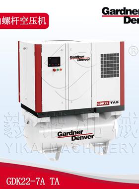 格南登福微油螺杆式空压机GDK系列GDK07-75kW江苏24小时送货上门