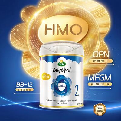 Arla/宝贝与我婴儿配方奶粉HMO极光升级版2段800g/罐进口正品