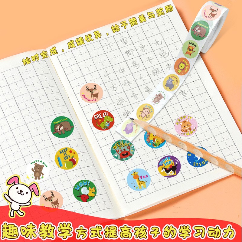 新品.500pcs Reward Stickers Encouragement Sticker Roll for K