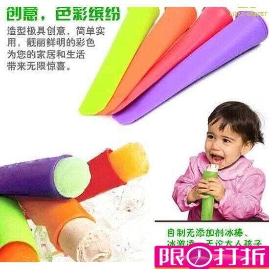 推荐Ice Popsicle Mold Ice Pop Molds Ice Cube Tray Rando