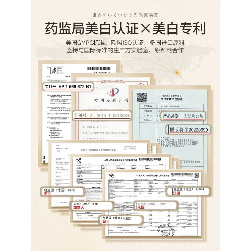 氨基酸洗面奶美白淡斑改善黄皮肤清洁毛孔洁面乳正品官方男女专用