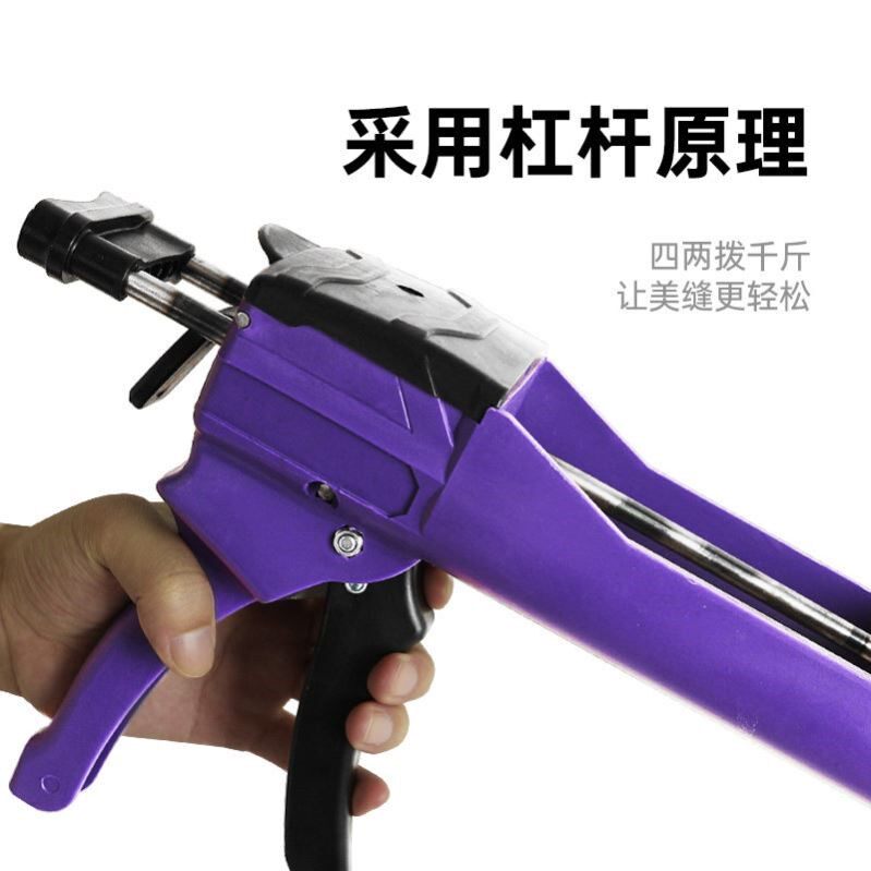 美缝双管胶枪美缝剂施工工具美纹纸压缝球专业全套瓷砖地砖专用