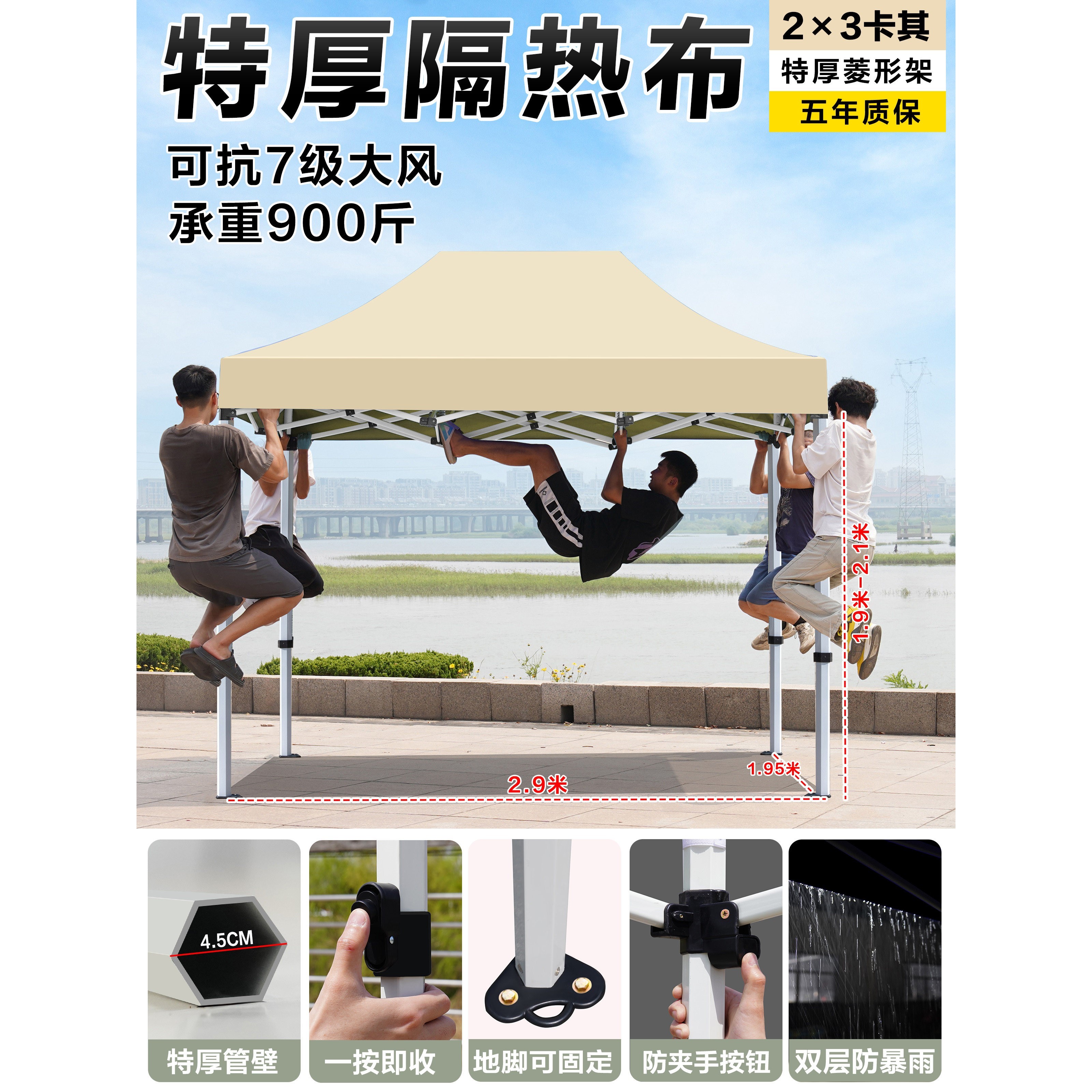 四脚加厚户外帐篷四角遮阳棚雨棚摆摊专用商用款折叠伸缩大伞棚子