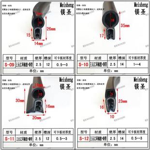 顶泡U型橡胶包边条防撞减震骨架条钢丝钢带机箱电柜EPDM密封胶条