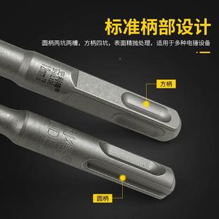 史利得加长冲击电锤钻头穿墙两坑圆柄四坑方柄水泥墙壁打孔钻