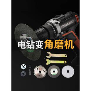 配件大全改切割机钻夹头连接杆抛光打磨转换头 手电钻变角磨机改装