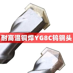 膨胀拉爆混凝土打墙孔16.5方柄四坑 电锤合金冲击钻头非标电梯安装