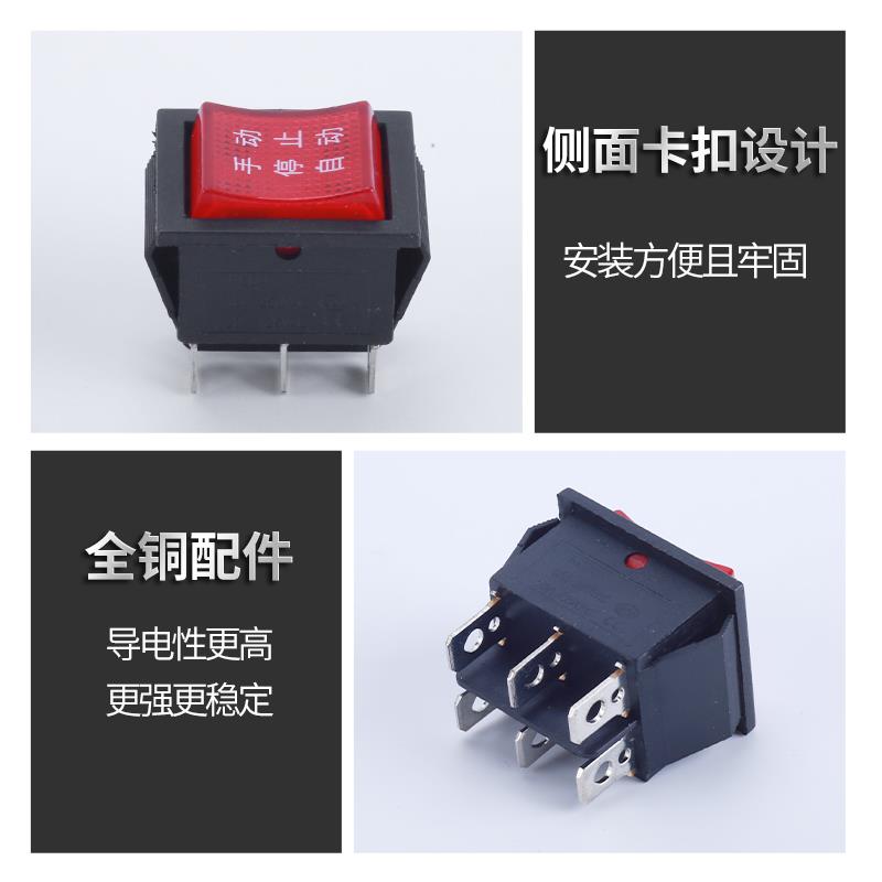 KCD1d3d4船型开关三四脚