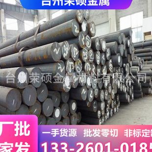 M42 4341圓鋼 6542速工具鋼 材料 W4鋼棒 W4Mo3Cr4VSi速鋼