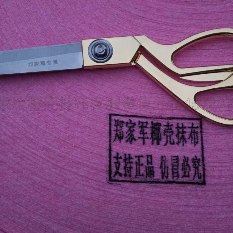 8m9粉色4米洗碗布擦桌布送牛筋梳擦油擦灰清洁