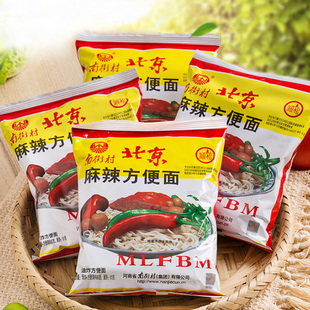 南街村老北京方便面65g*40袋开袋速食麻辣干吃干脆面整箱