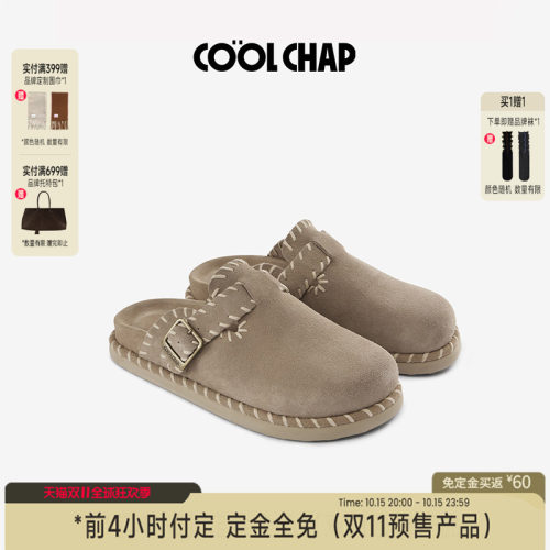 COOLCHAP进口牛反绒手工厚底勃肯