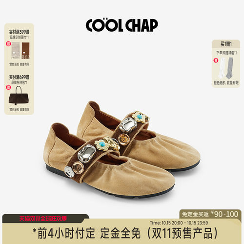 COOLCHAP复古真皮浅口芭蕾鞋