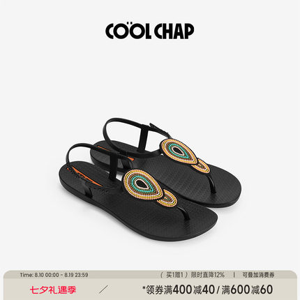【迪丽热巴同款】COOLCHAP新款凉鞋女夏绝美沙滩平底夹脚凉拖