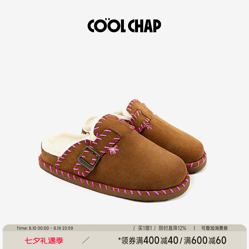 【沈梦辰同款】COOLCHAP进口牛反绒勃肯鞋加绒女手工羊绒包头拖