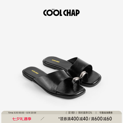COOLCHAP卢兹女夏平底一字拖