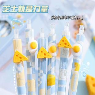 海盐芝笔士中限定风按动性笔学生刷题半针管.笔黑色高颜值