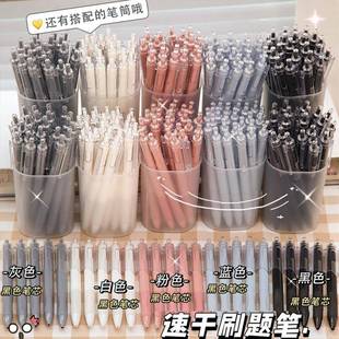 刷题笔专用高值速按动中笔性笔日系黑笔学生用考试干颜笔.芯