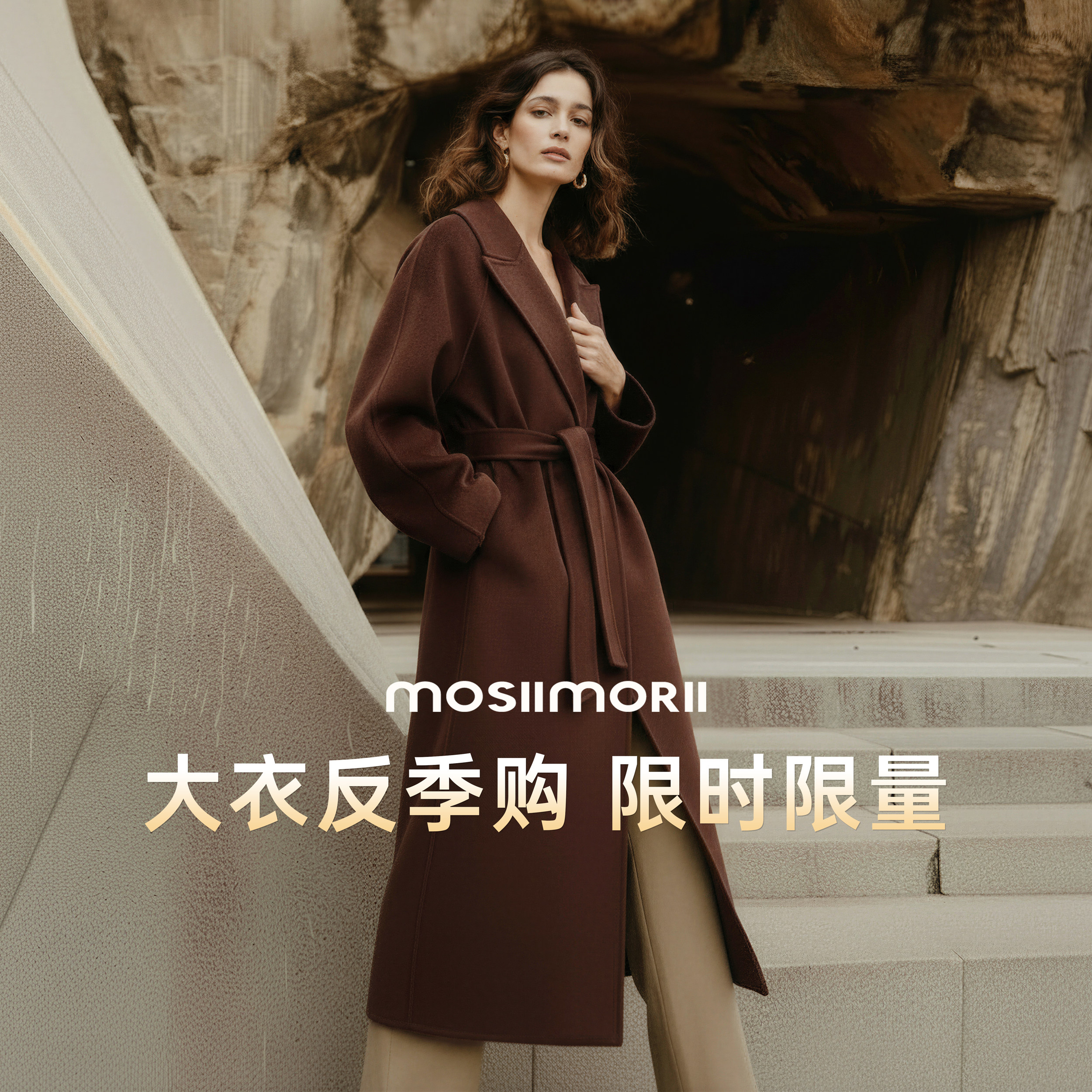 MOSIIMORII【雪松林语】冬季轻奢大衣女2026年新款双面呢羊毛外套