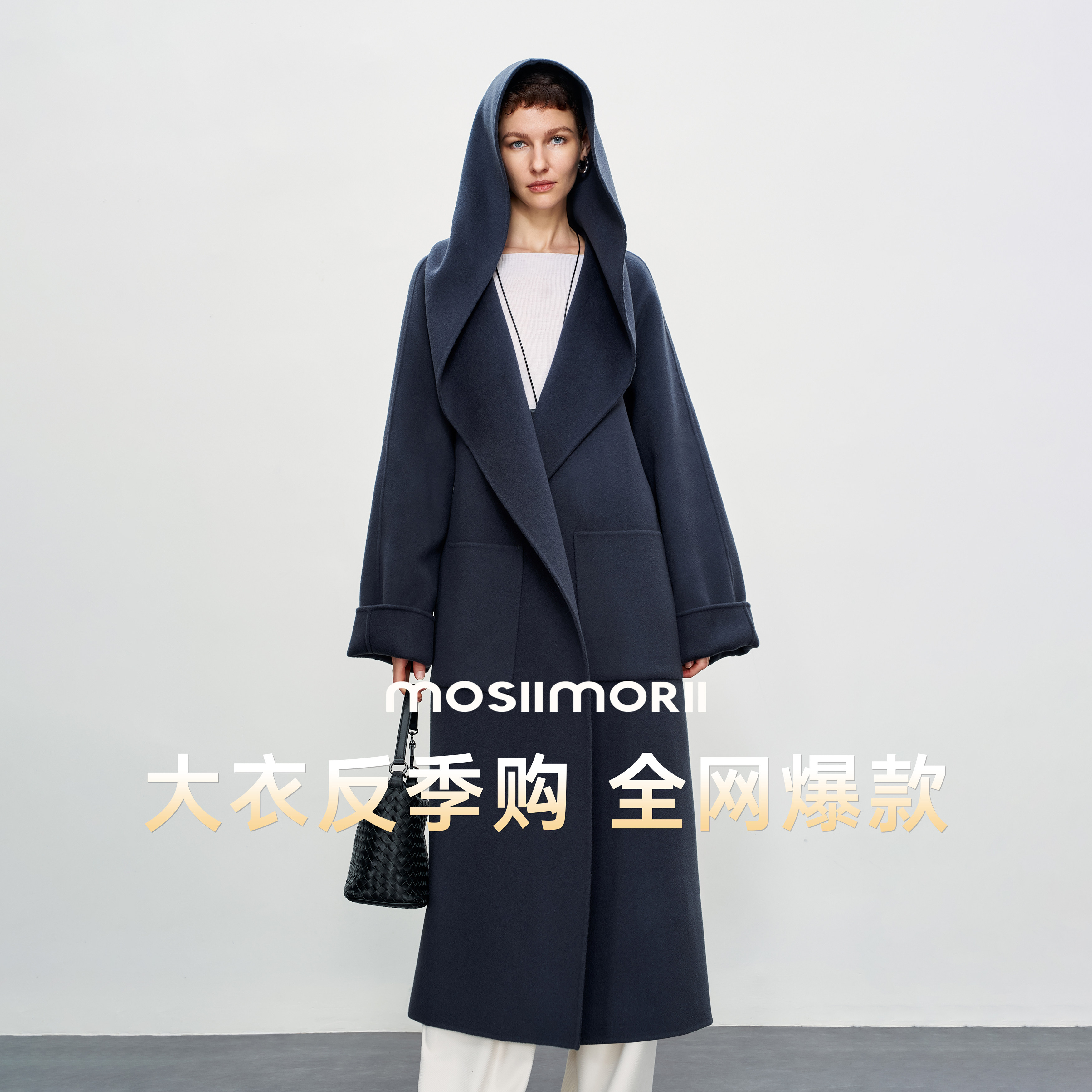 MOSIIMORIl【戛纳之夜】春季浴袍款连帽毛呢大衣女2026新款外套