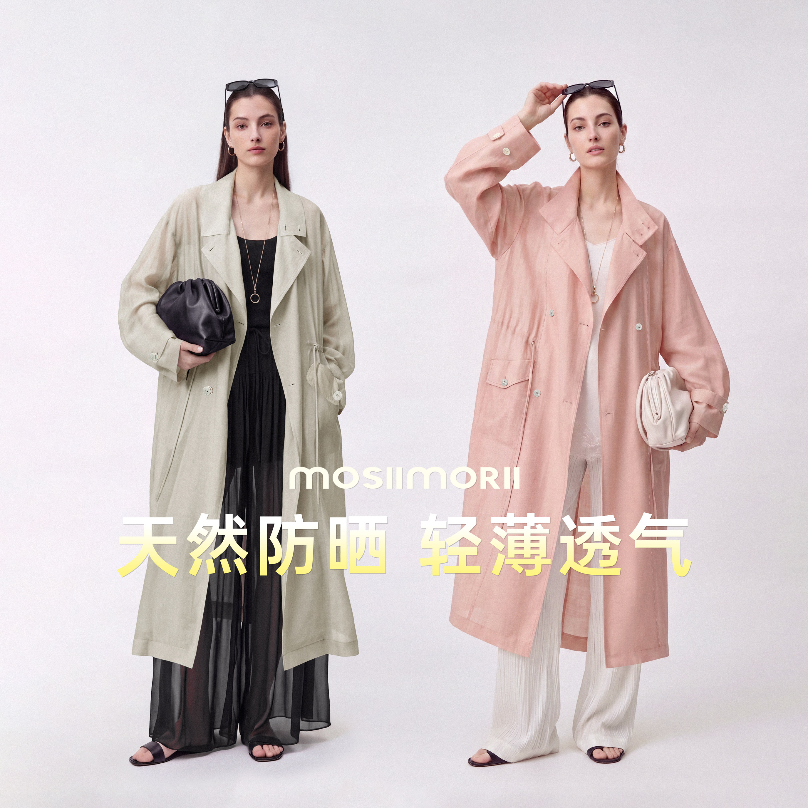 MOSIIMORII【塞纳河雾】夏季亚麻轻薄款防晒风衣外套女2026新款