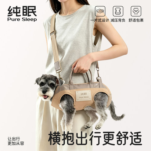 横背小狗包宠物外出便携包可牵引