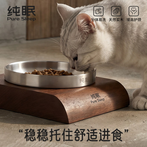 纯眠实木双层隔热不锈钢304狗碗