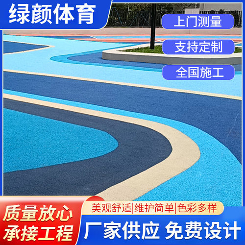 epdm颗粒材料跑道施工彩色颗粒材料厂家橡胶颗粒地面包工包料
