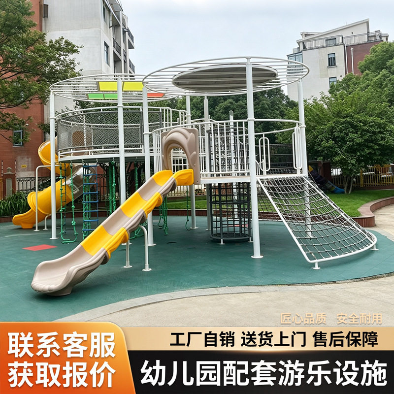 不锈钢滑梯非标定制文旅景区无动滑梯