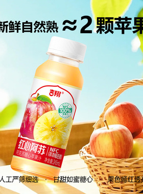 吉翔100%NFC苹果汁245ml*10瓶无添加鲜榨果汁新疆阿克苏苹果汁