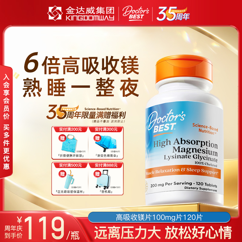 콢꡿Doctor'sBestر˹˯߸ոʰþƬ