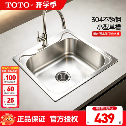 TOTO水槽厨房304不锈钢大单槽