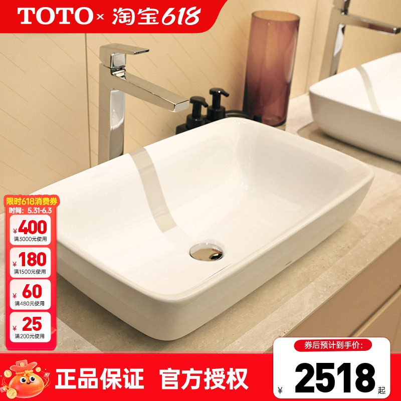 TOTO桌上式晶雅台盆PJS06W家用方形人造石艺术洗脸盆洗手盆(07-A)